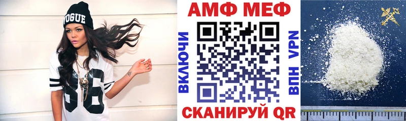 Амфетамин Premium Суздаль
