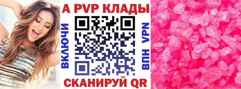 как найти наркотики Суздаль Альфа ПВП СК