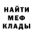 Метадон мёд DEEPALI VICTOR