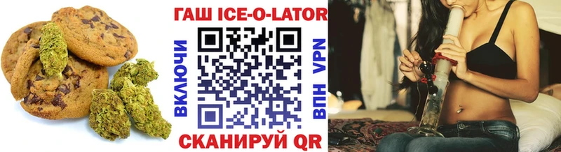 Еда ТГК конопля Суздаль