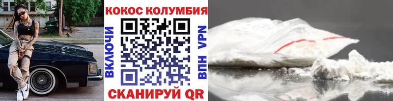 COCAIN FishScale Суздаль