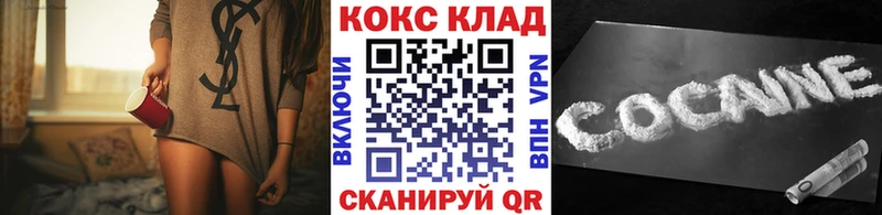 MEGA зеркало  продажа наркотиков  Суздаль  COCAIN 97% 