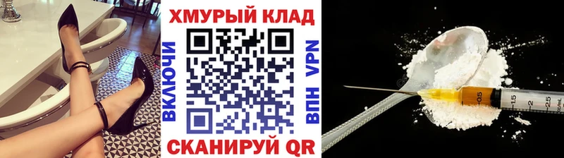 наркота  Суздаль  Героин хмурый 