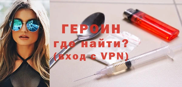 наркотики Арсеньев