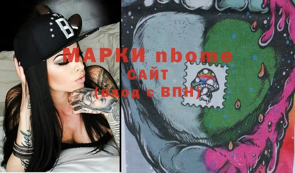 наркотики Арсеньев