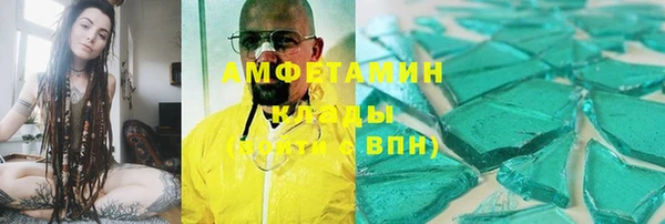 ешки Армянск