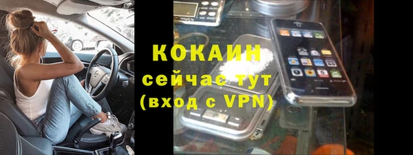 apvp Аркадак