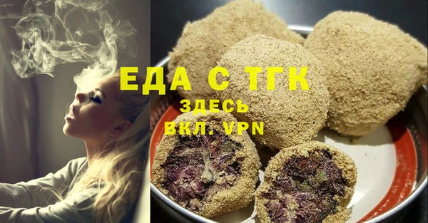 ешки Армянск