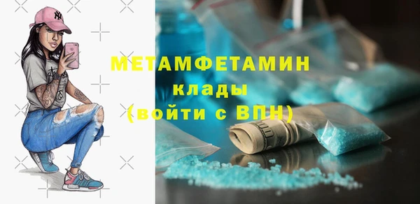 наркотики Арсеньев