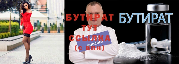наркотики Арсеньев