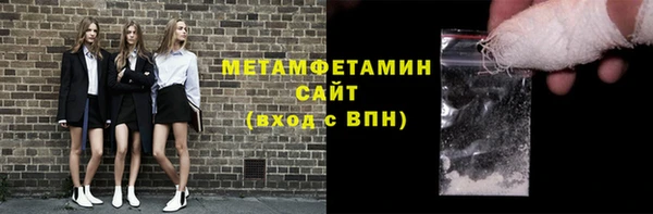 ешки Армянск