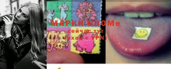 наркотики Арсеньев