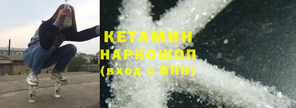 ешки Армянск
