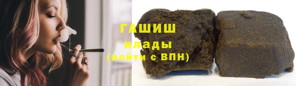 ешки Армянск