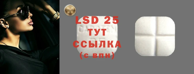 наркотики Арсеньев