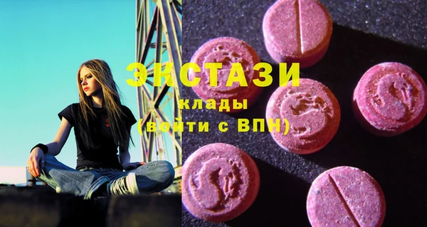 ешки Армянск