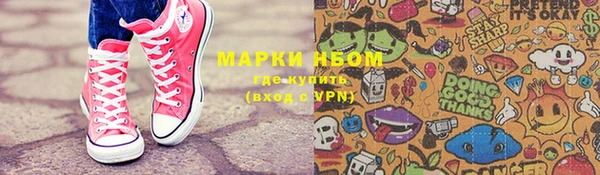 наркотики Арсеньев