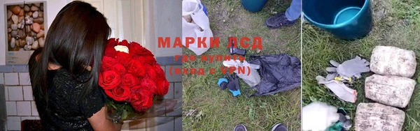 наркотики Арсеньев