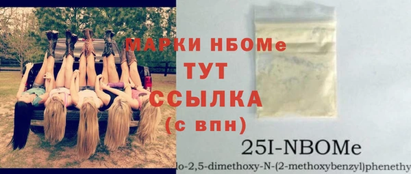 apvp Аркадак