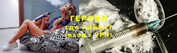 ешки Армянск