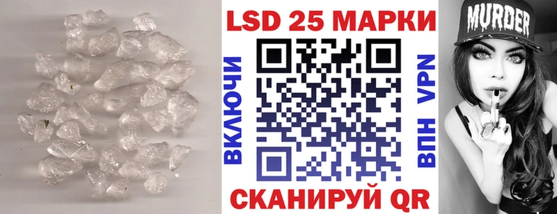 LSD-25 экстази кислота Суздаль