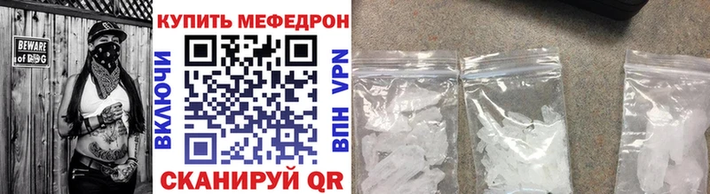 МЯУ-МЯУ кристаллы  купить наркоту  Суздаль 